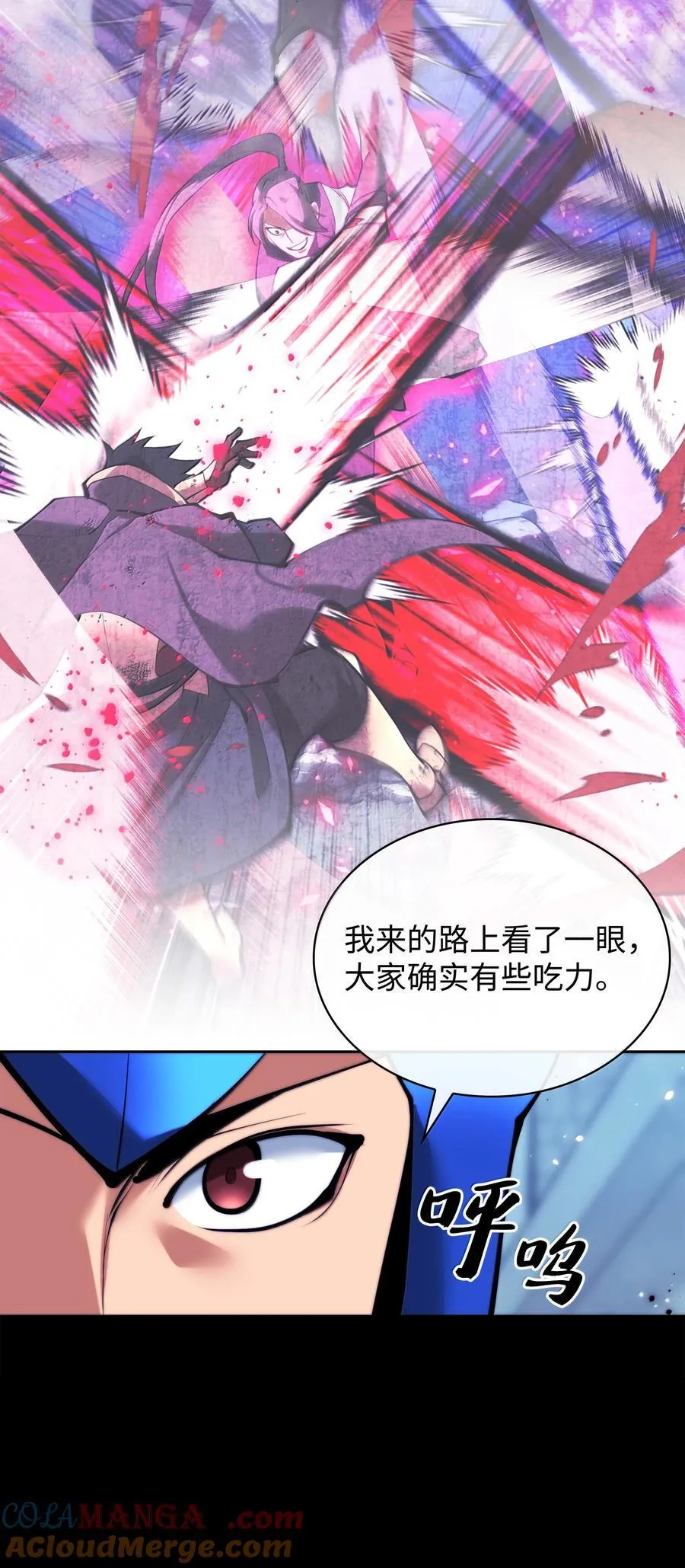 232 镇海之锚116
