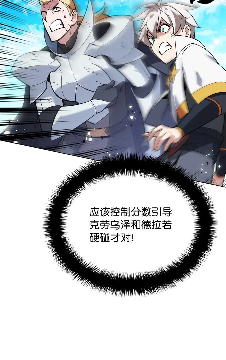 212 猎狗与追踪者25