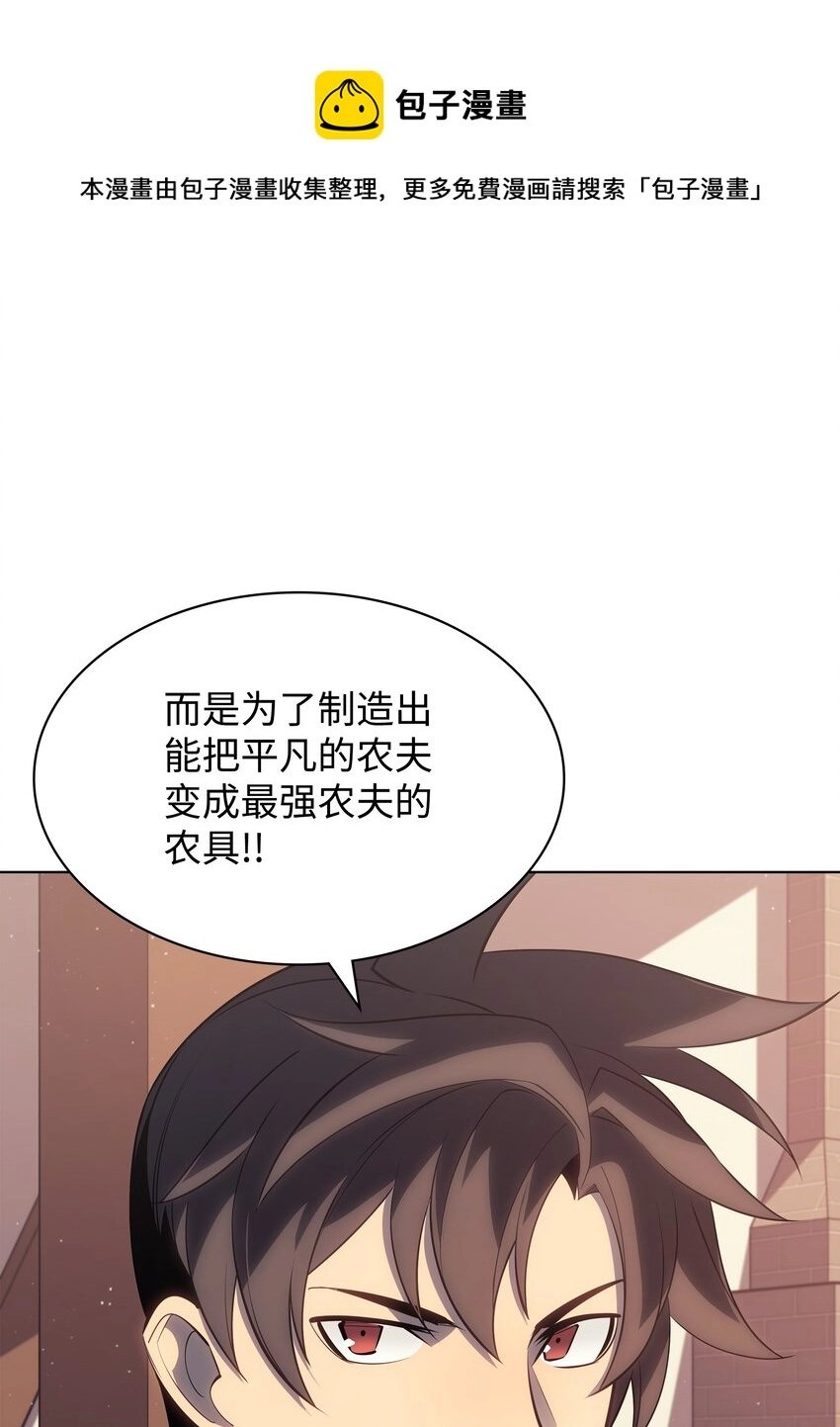 115 造势8