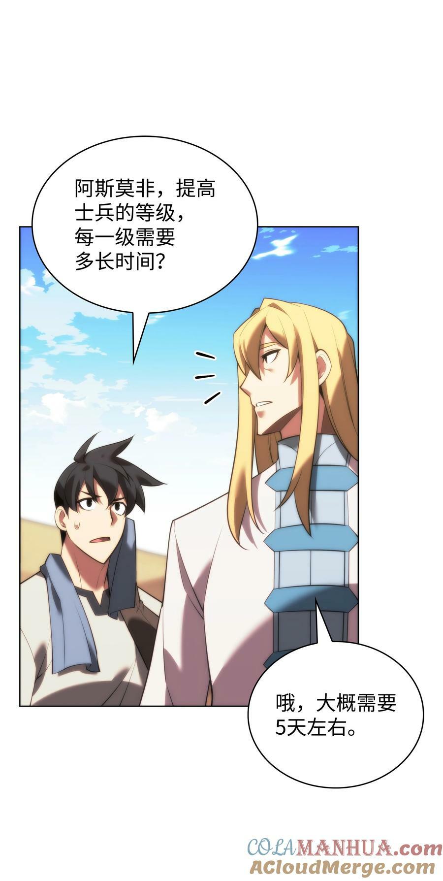 172 拥有生命的人12