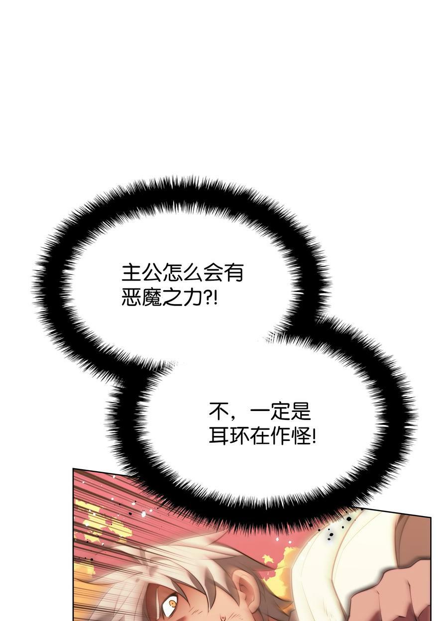 169 荣光之路47