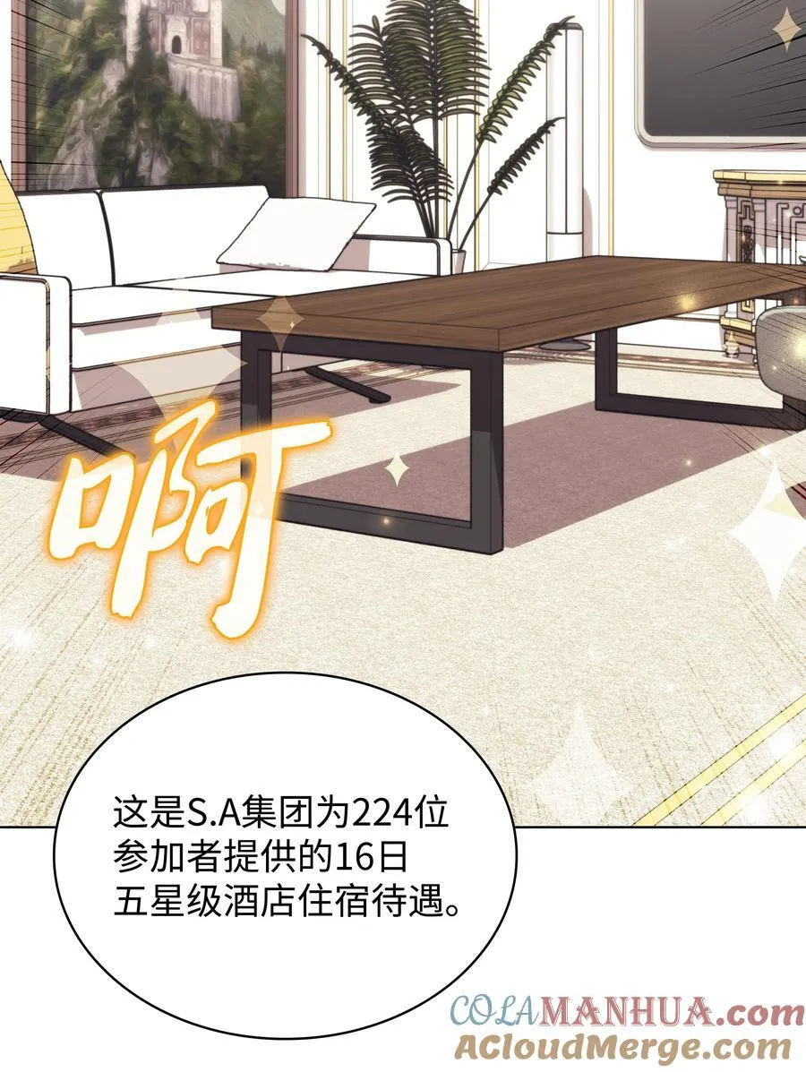 208 吃我吃剩下的吧96