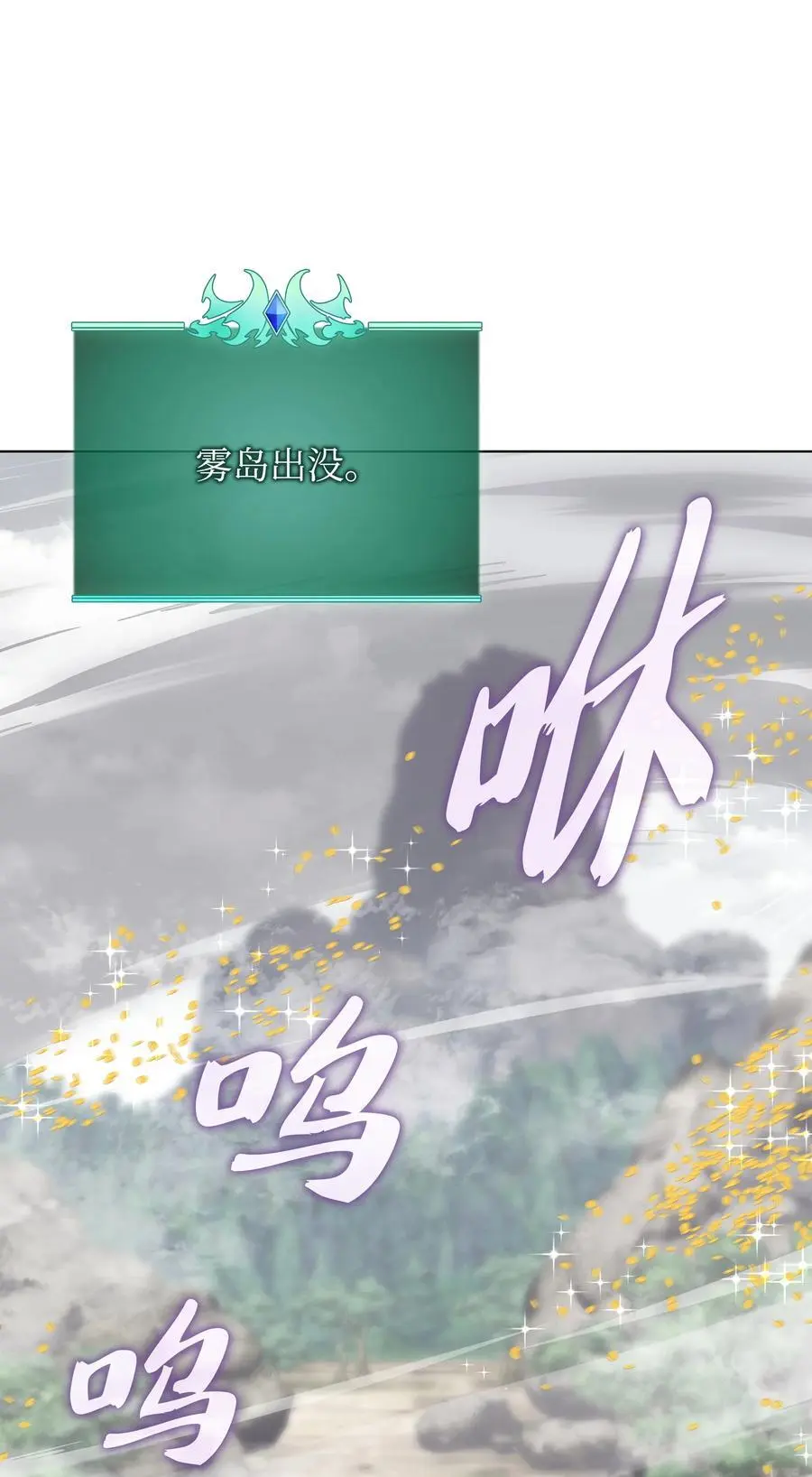205 暗礁之海123