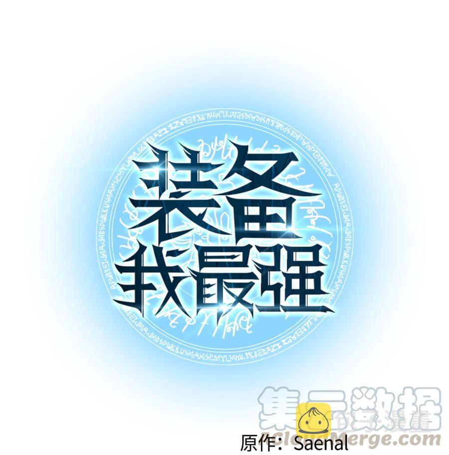 037 创造第二件装备16