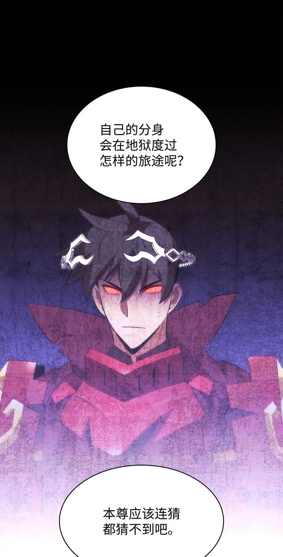 203 第二种力量47