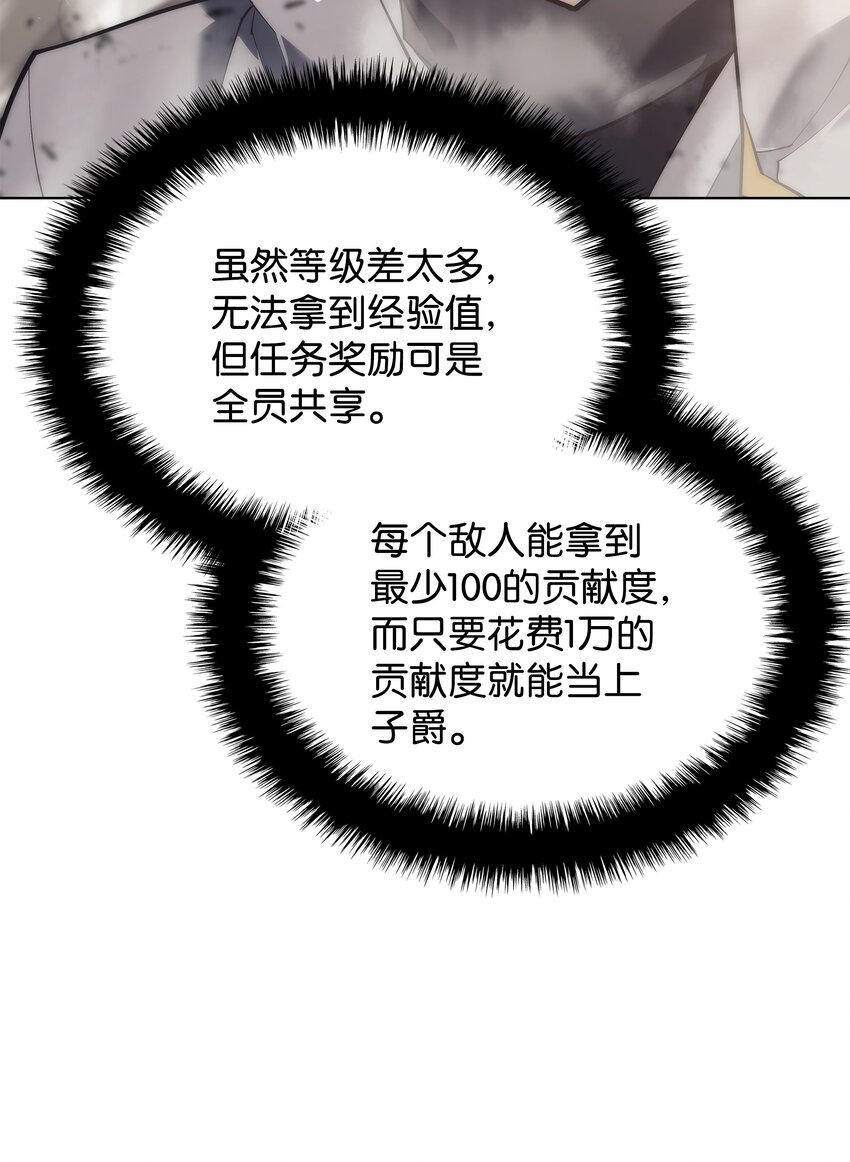 105 唯一的光51