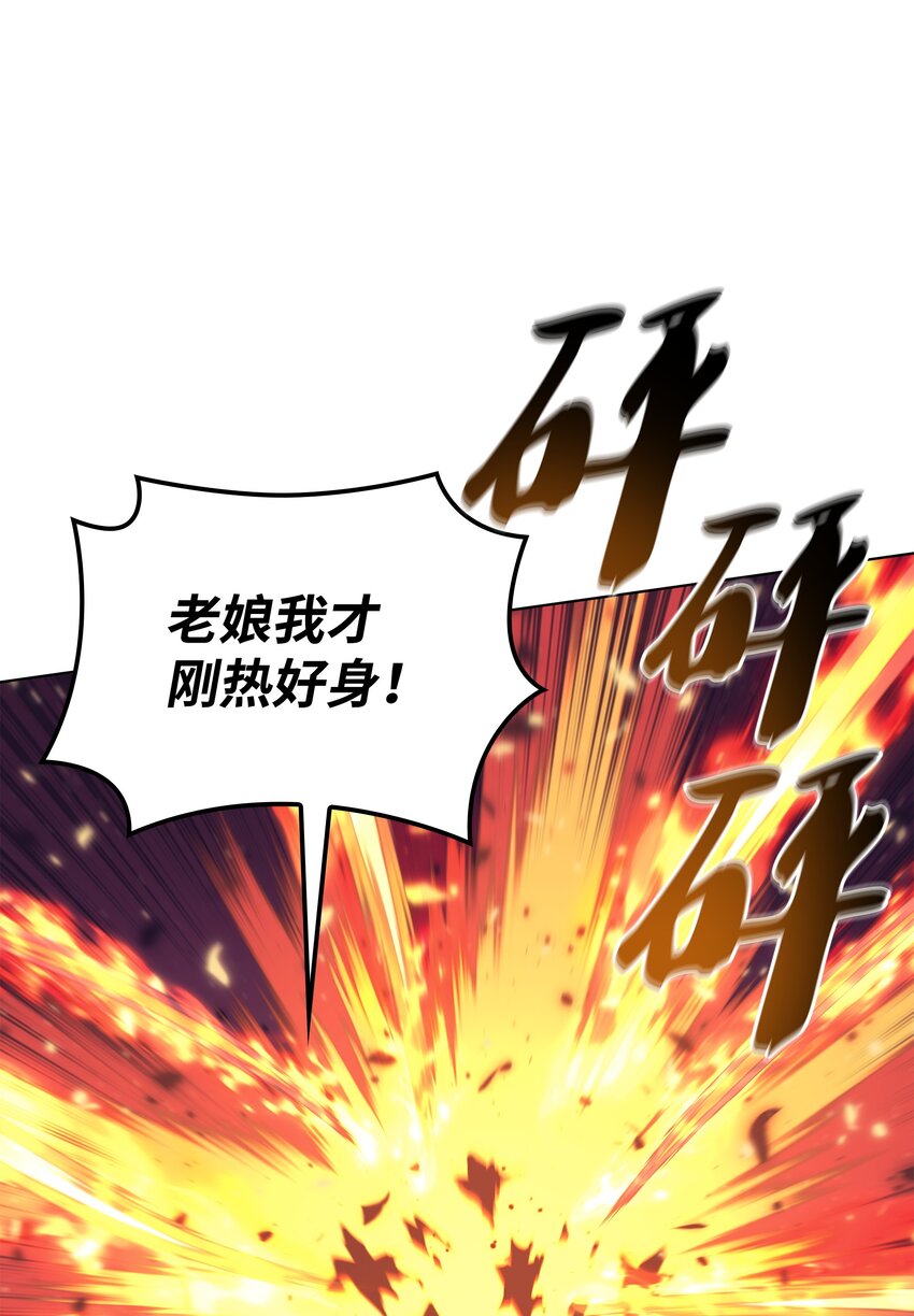 153 痛苦的会面38