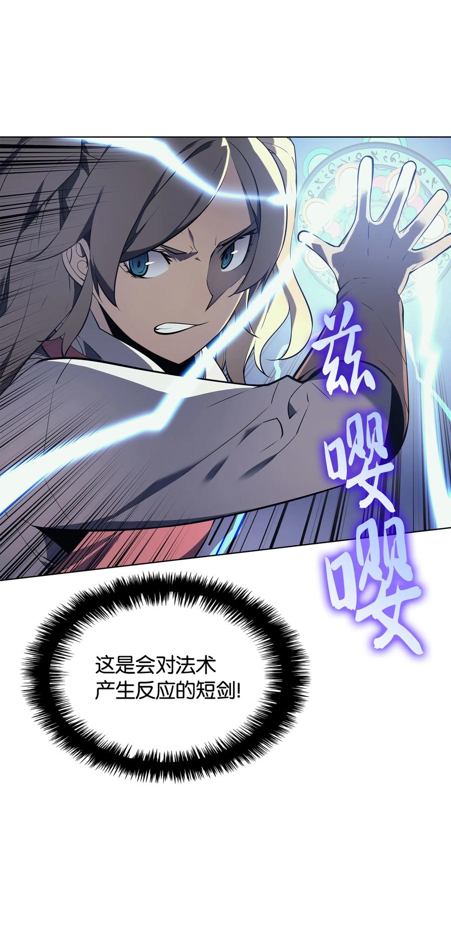 030 恶缘的开始87