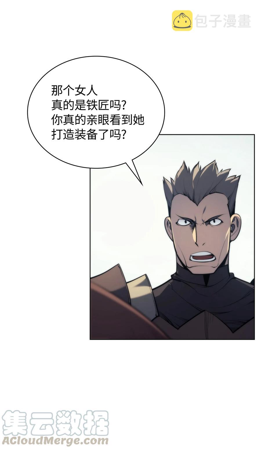 031 倒霉鬼24