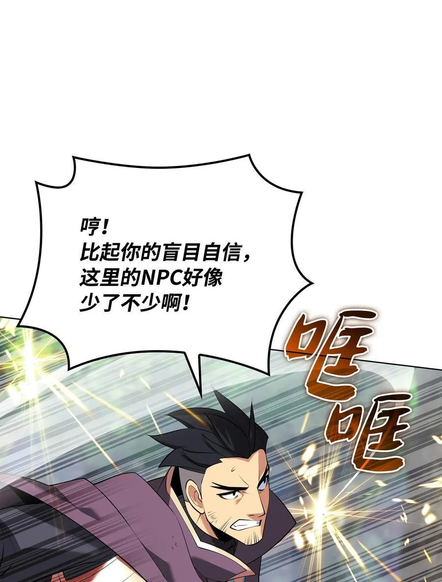 216 人生在此一搏77