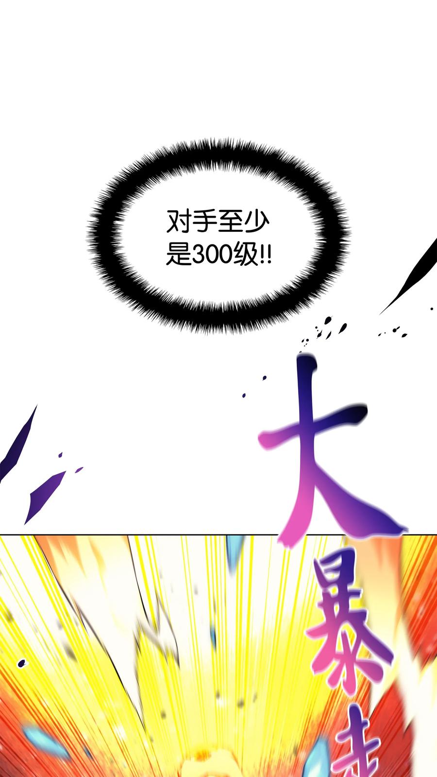 048 马拉瑟斯副本PART284