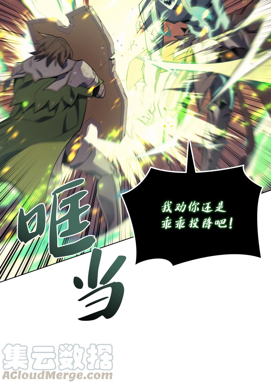 082 白兰村血战8