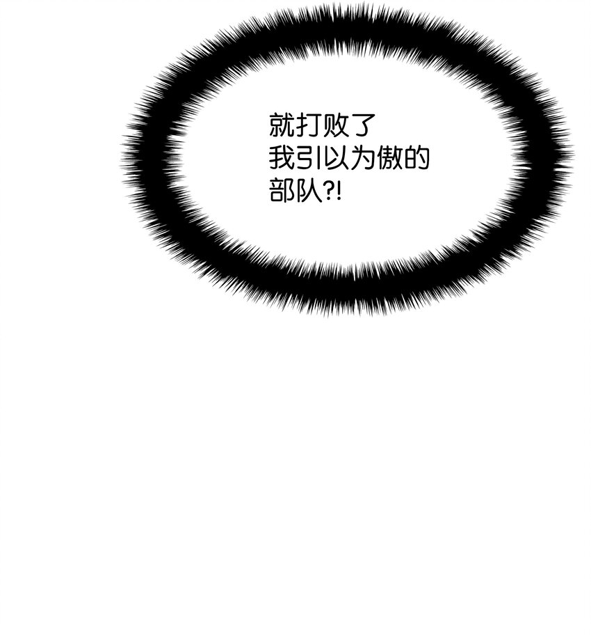 106 帅气的名字74