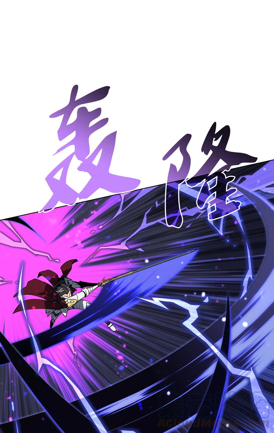 076 新必杀技84