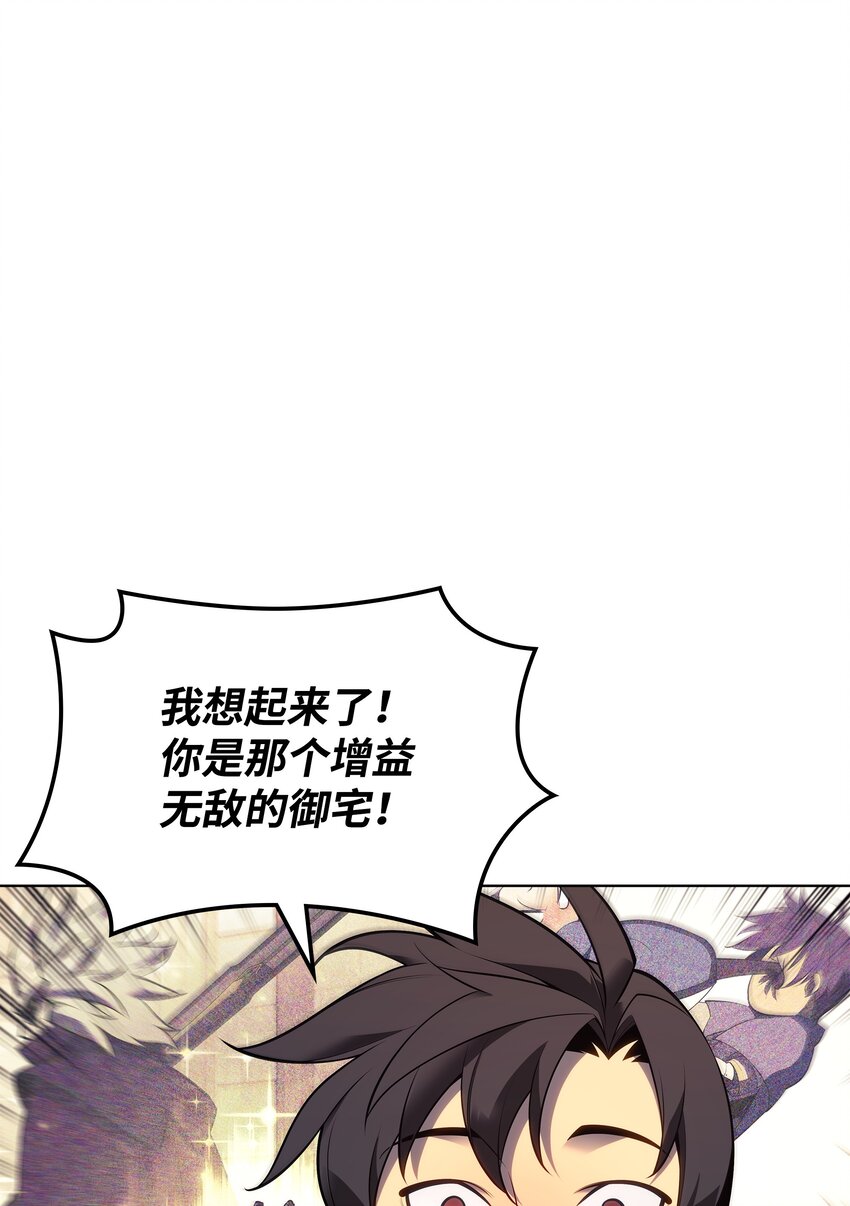 141 我选那个神奇的男人29