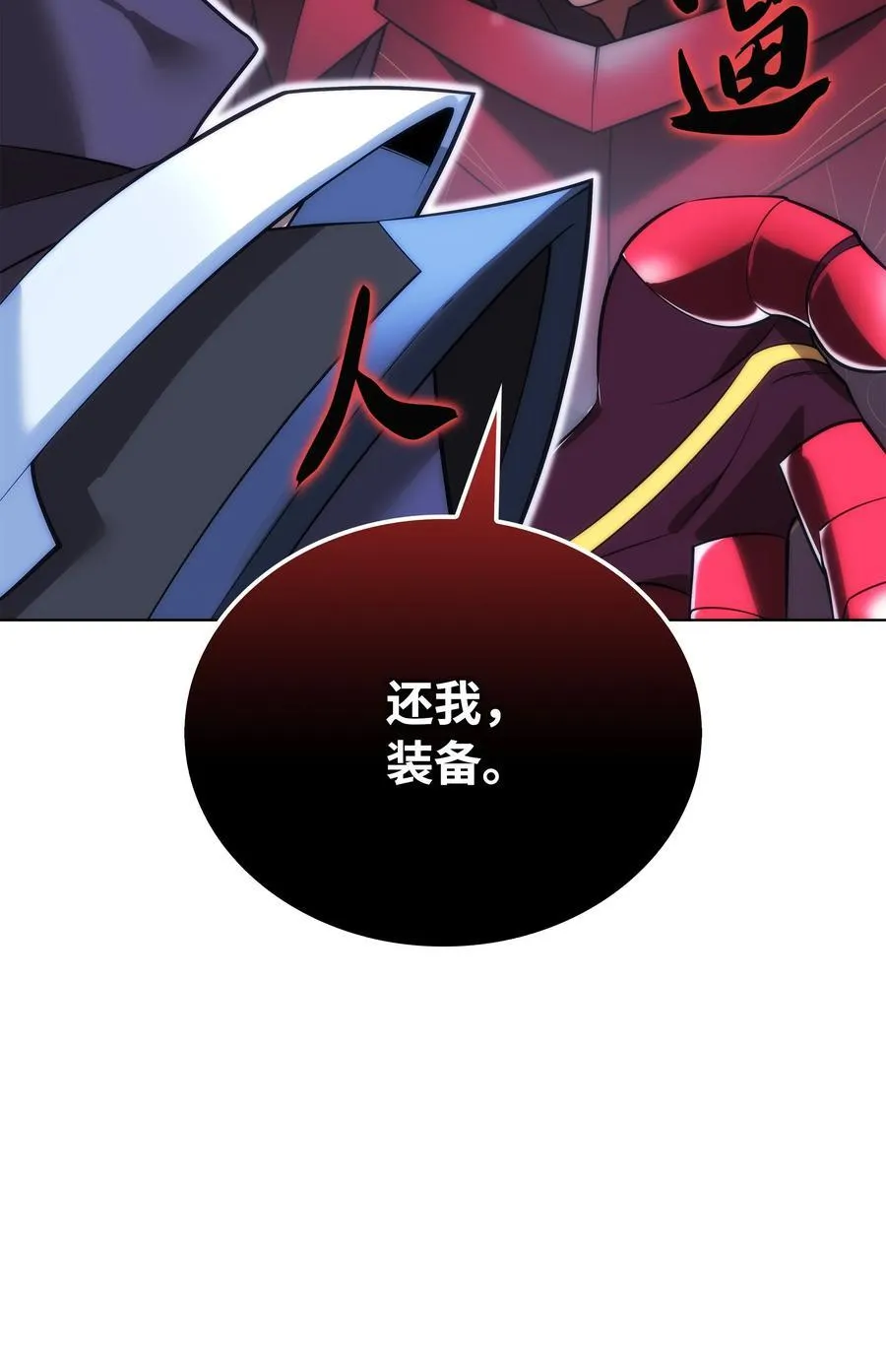217 转折点117