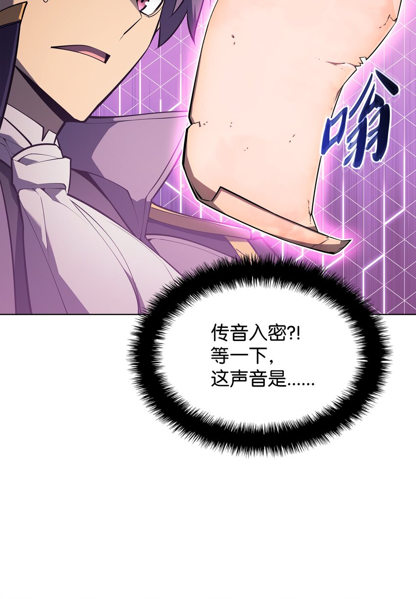 108 新的生机69