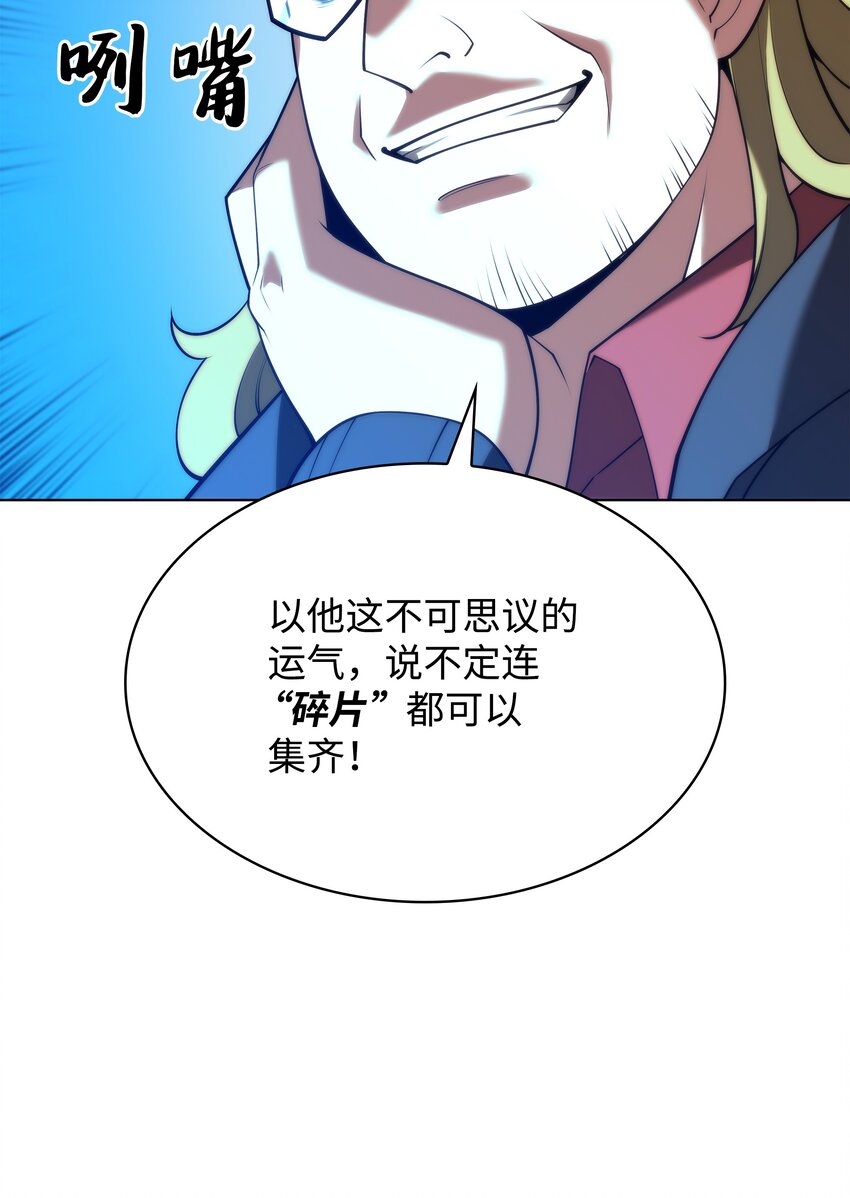 154 艾芬斯顿21