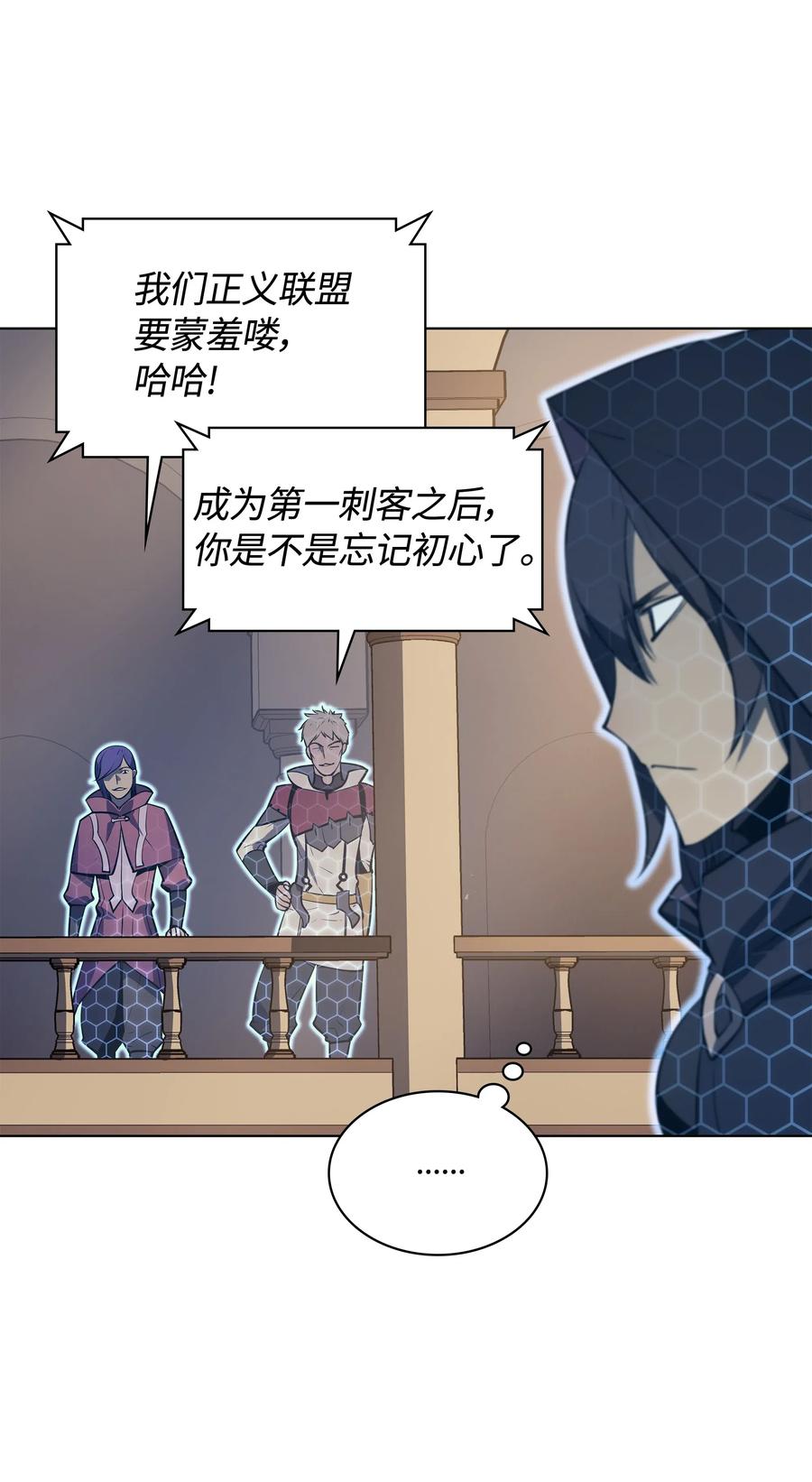 030 恶缘的开始37