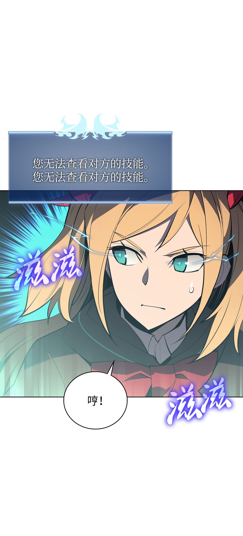 105 唯一的光76
