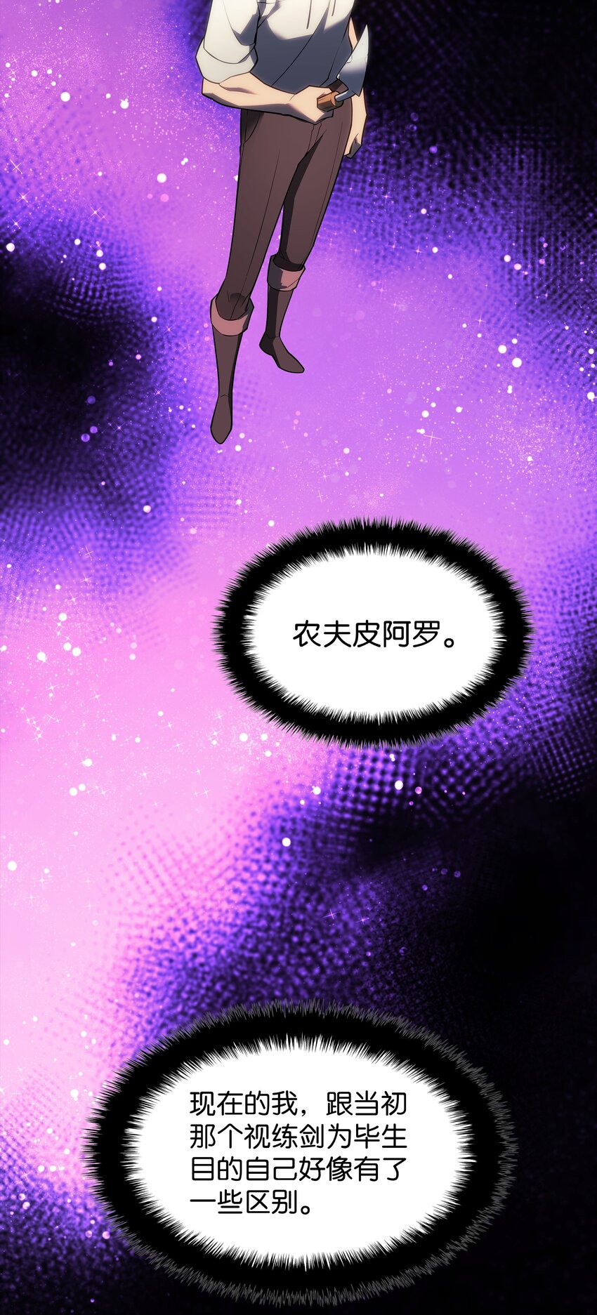 135 土地、剑与我115