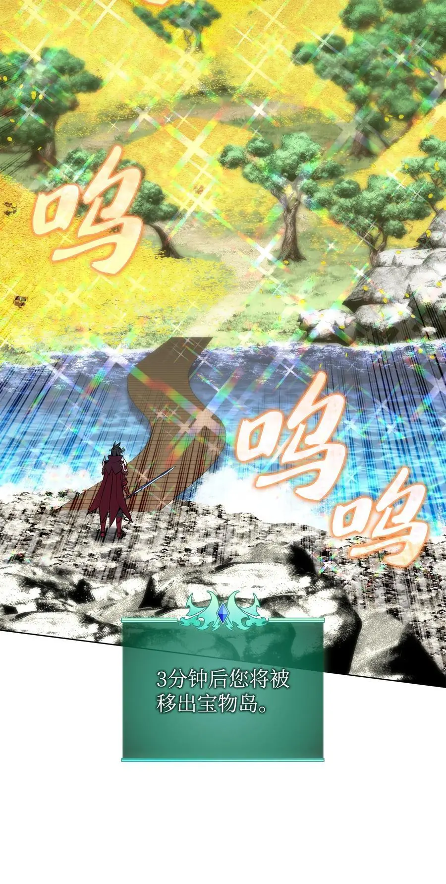 205 暗礁之海119