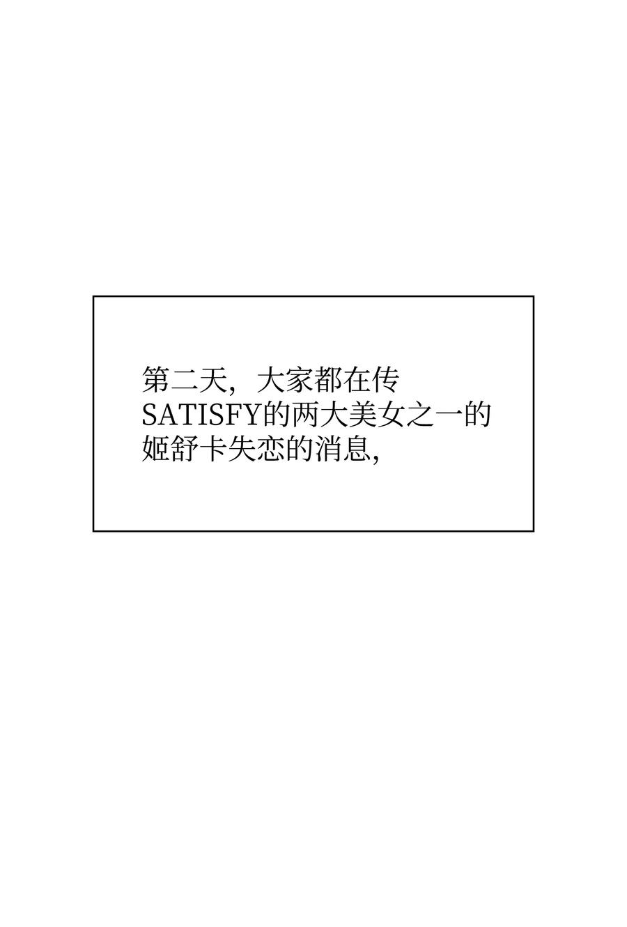 078 失败品57