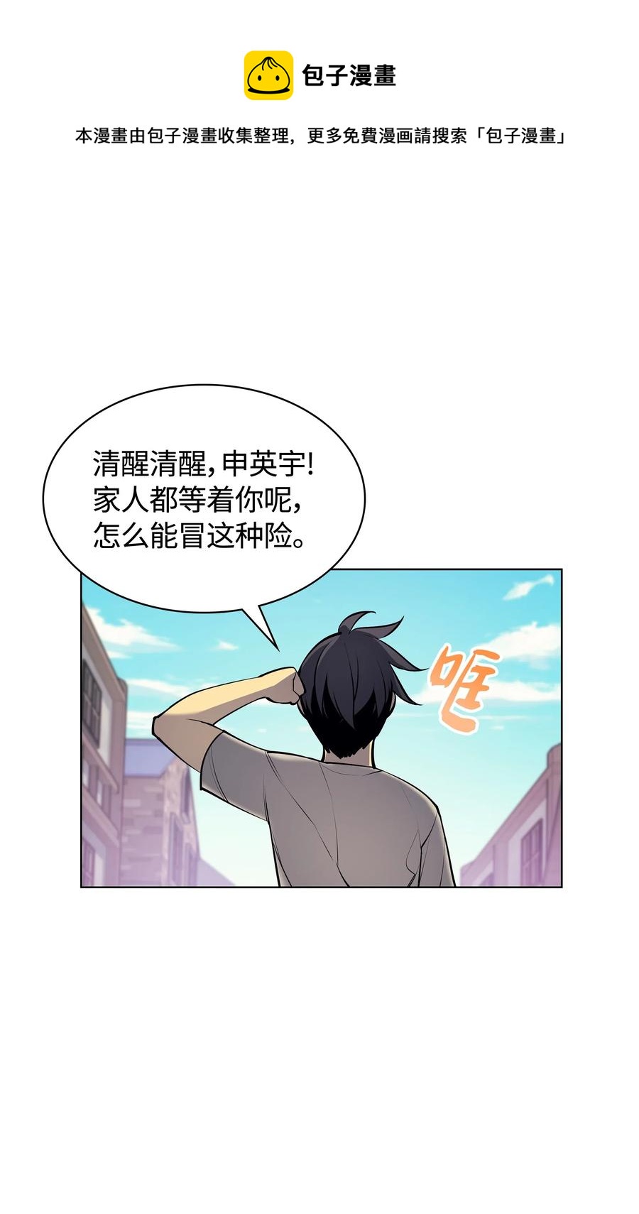 041 强化装备49