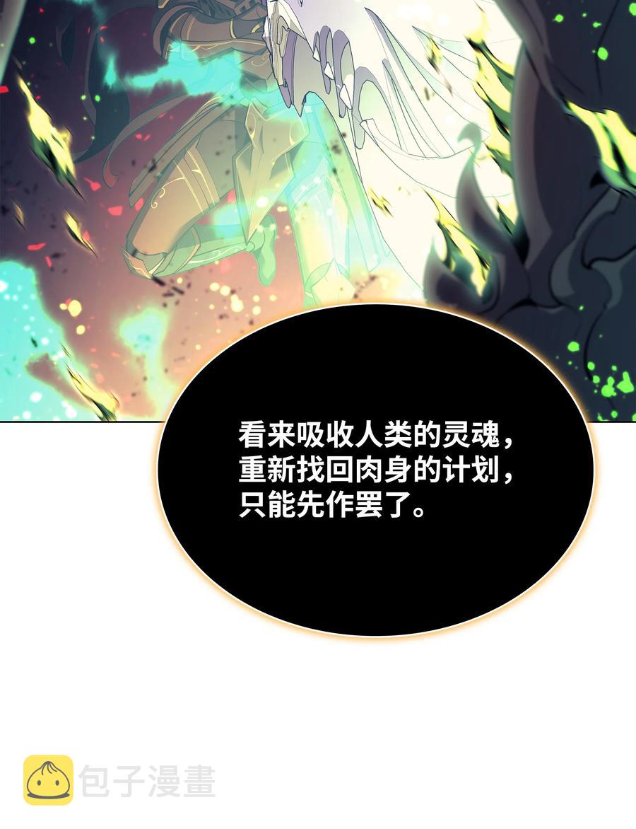 091 要守护的东西61