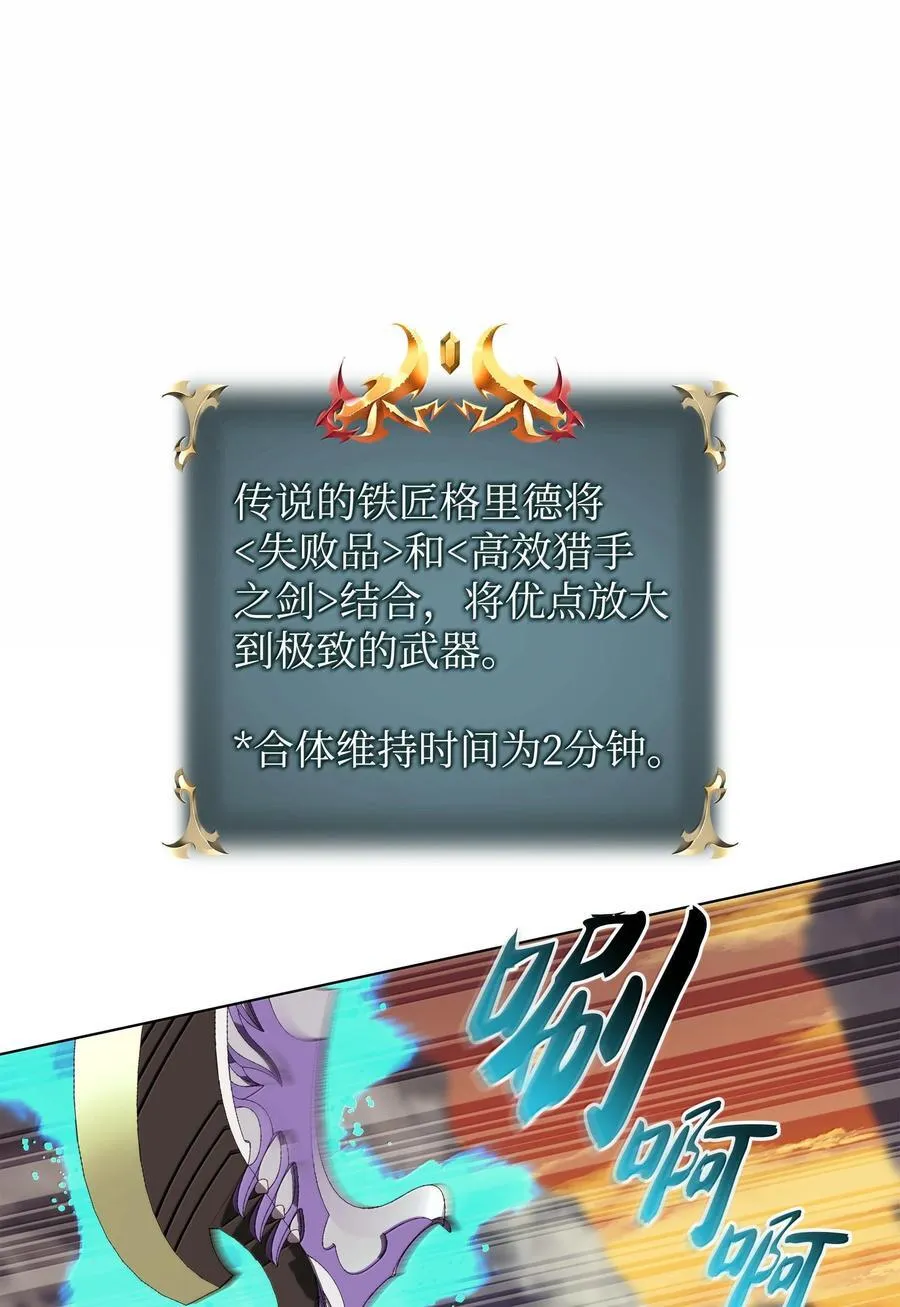 220 扔给蠢货的挑战书34