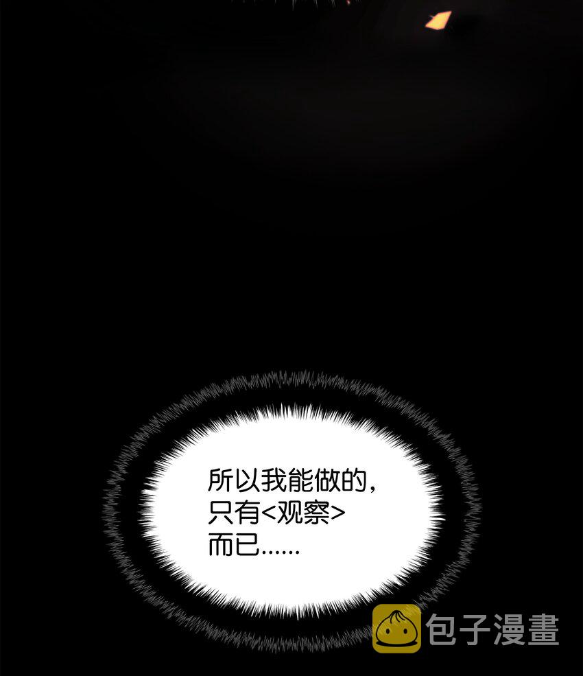 143 制钥者112