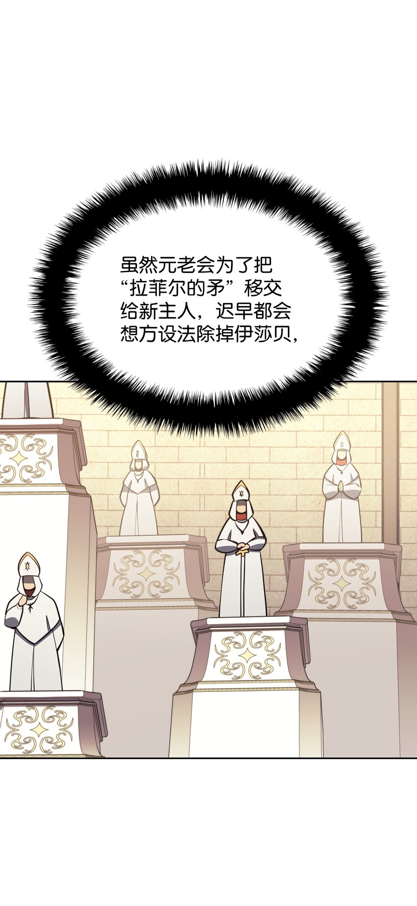 143 制钥者15