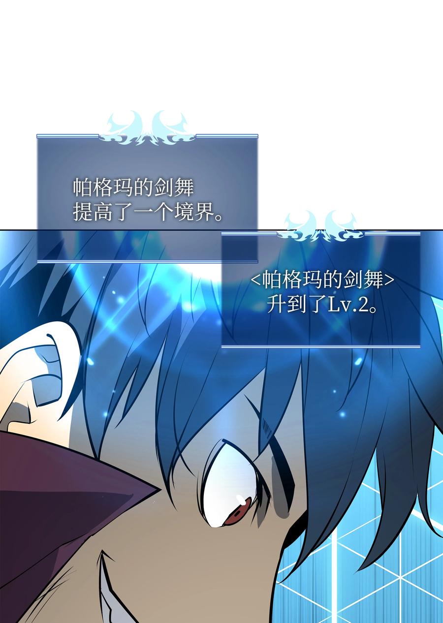 076 新必杀技95