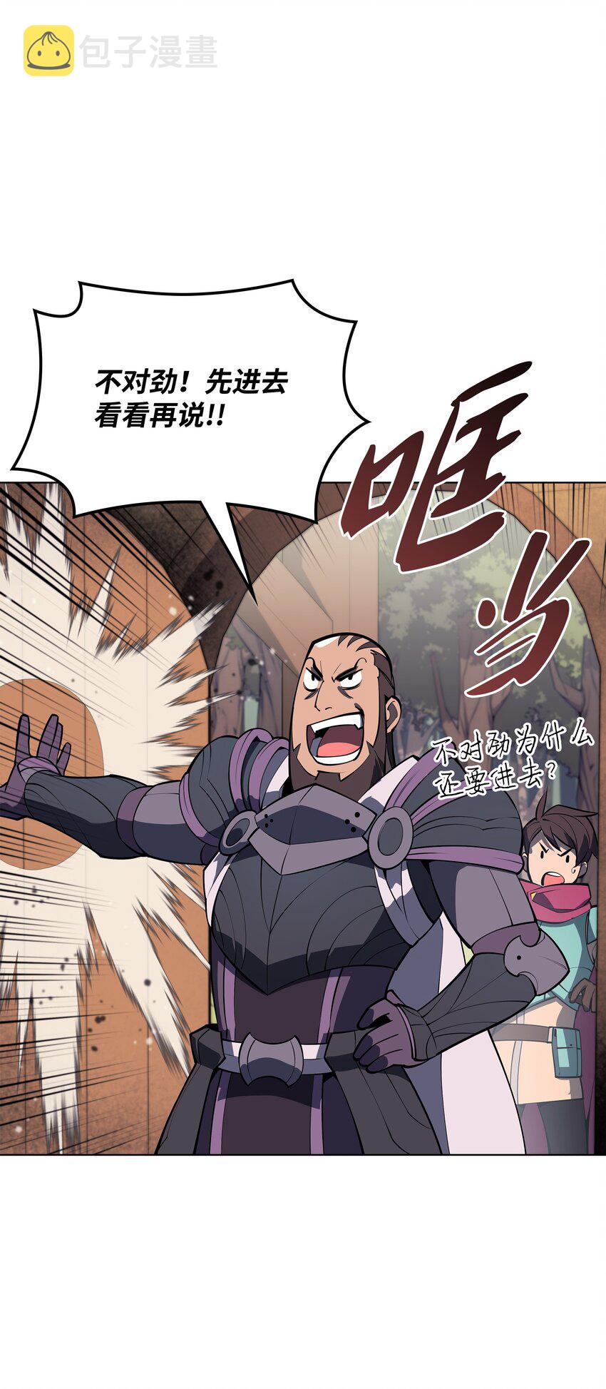 122 人类的胸怀47