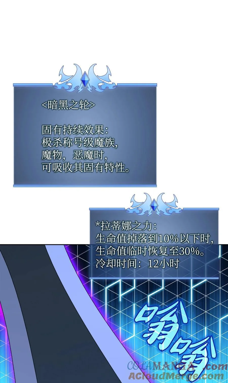 245 1级骷髅108