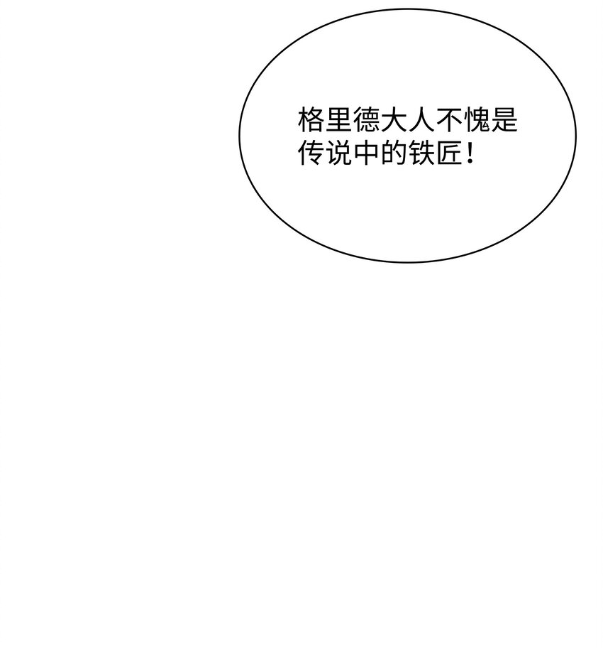 115 造势26