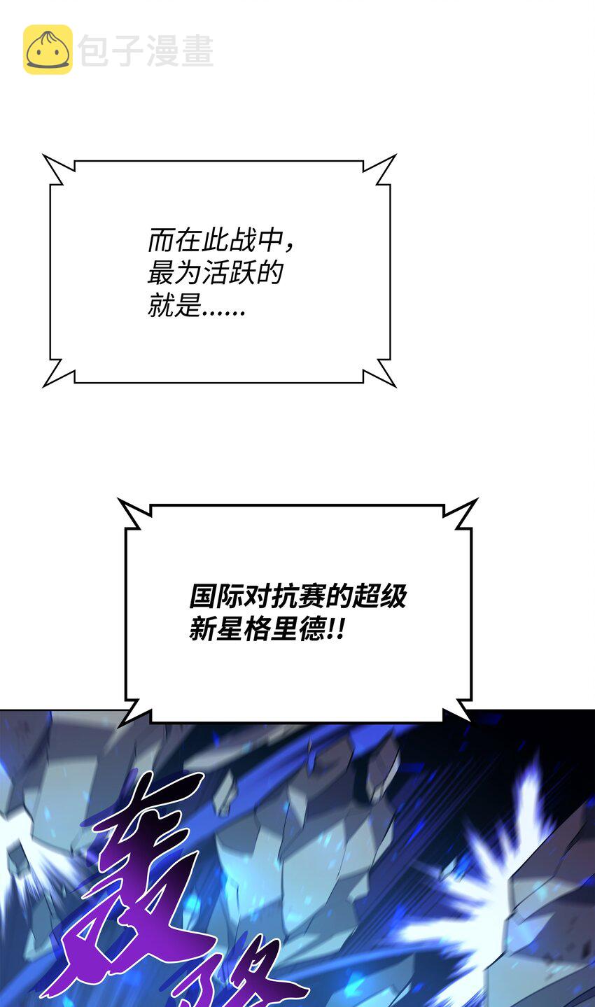 106 帅气的名字24