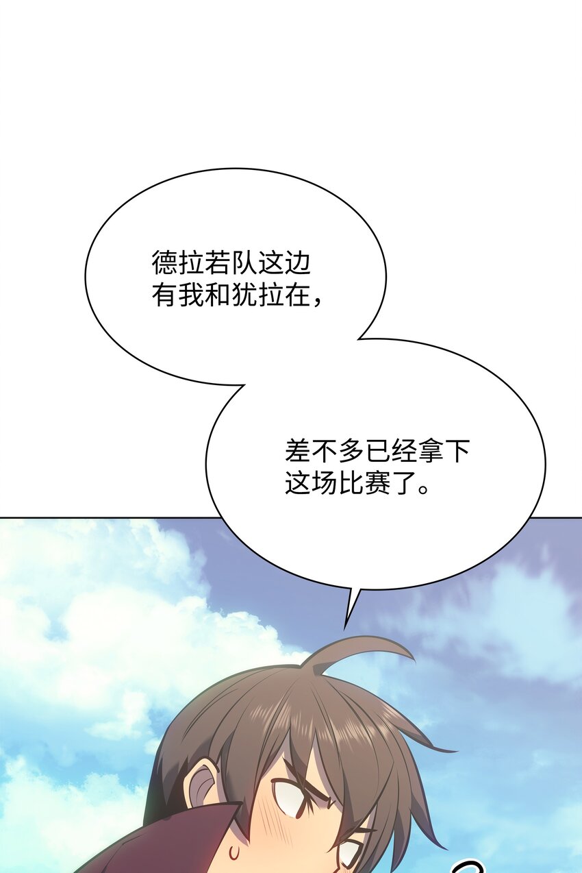 095 再见了，小鬼5