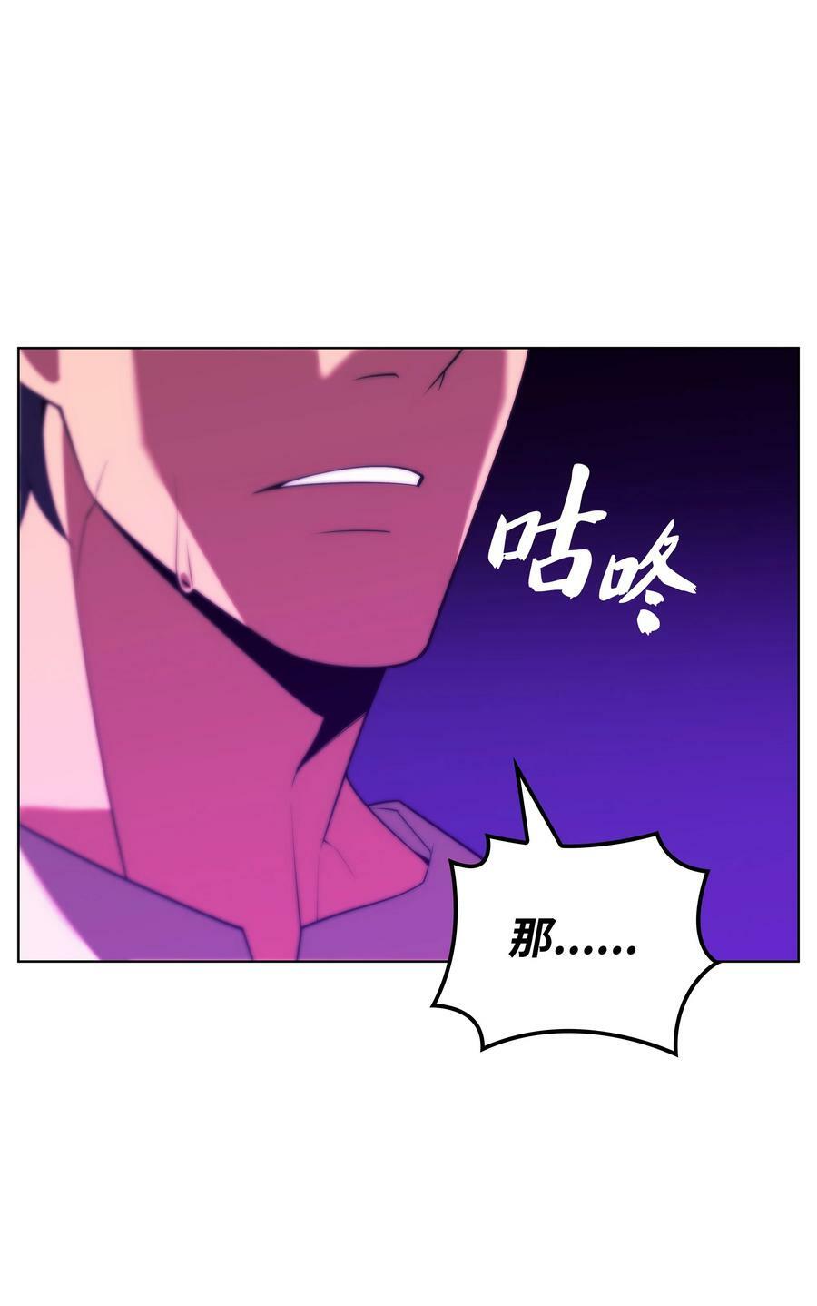 168 装备的终极奥义83