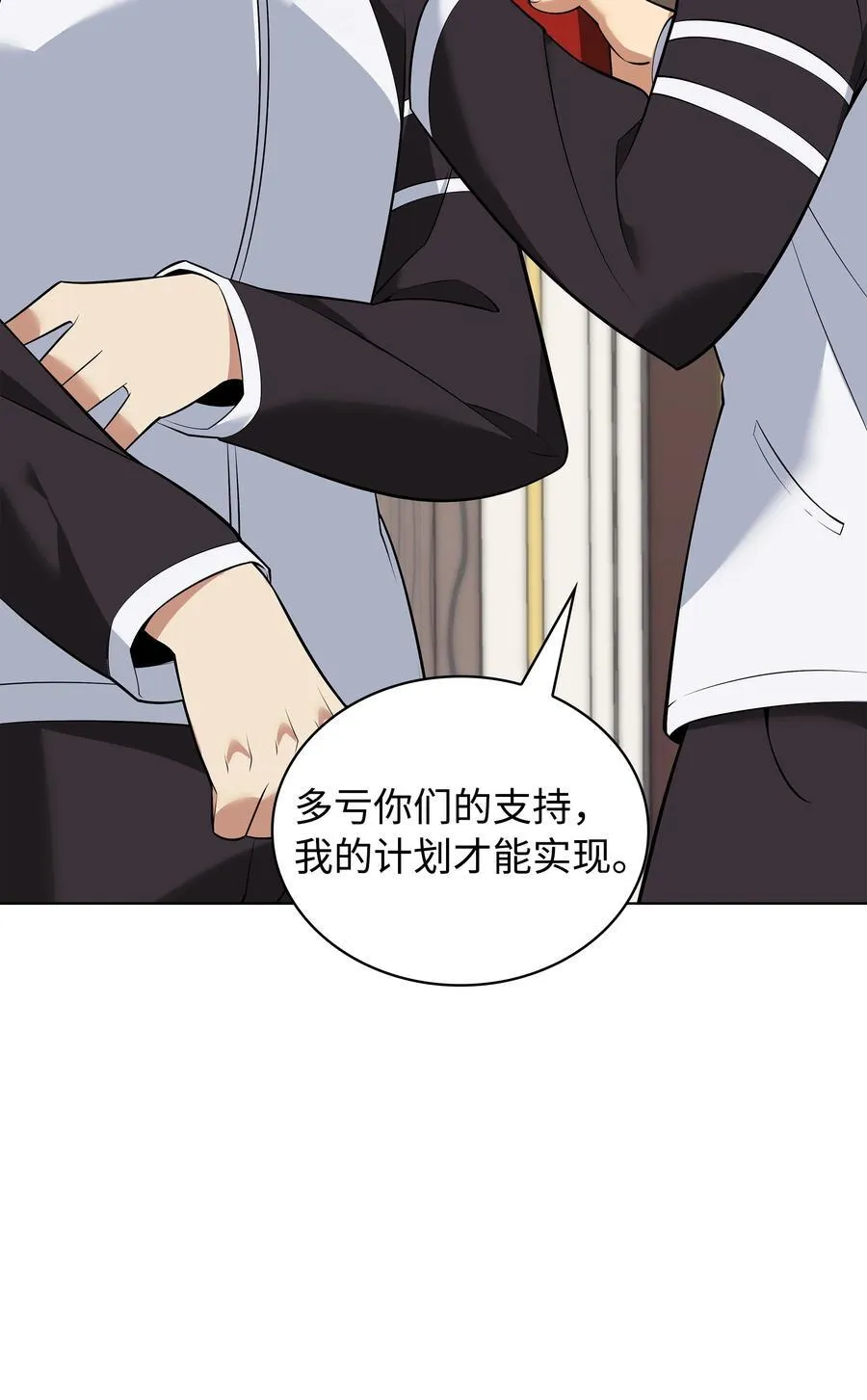 214 金牌是大家的6