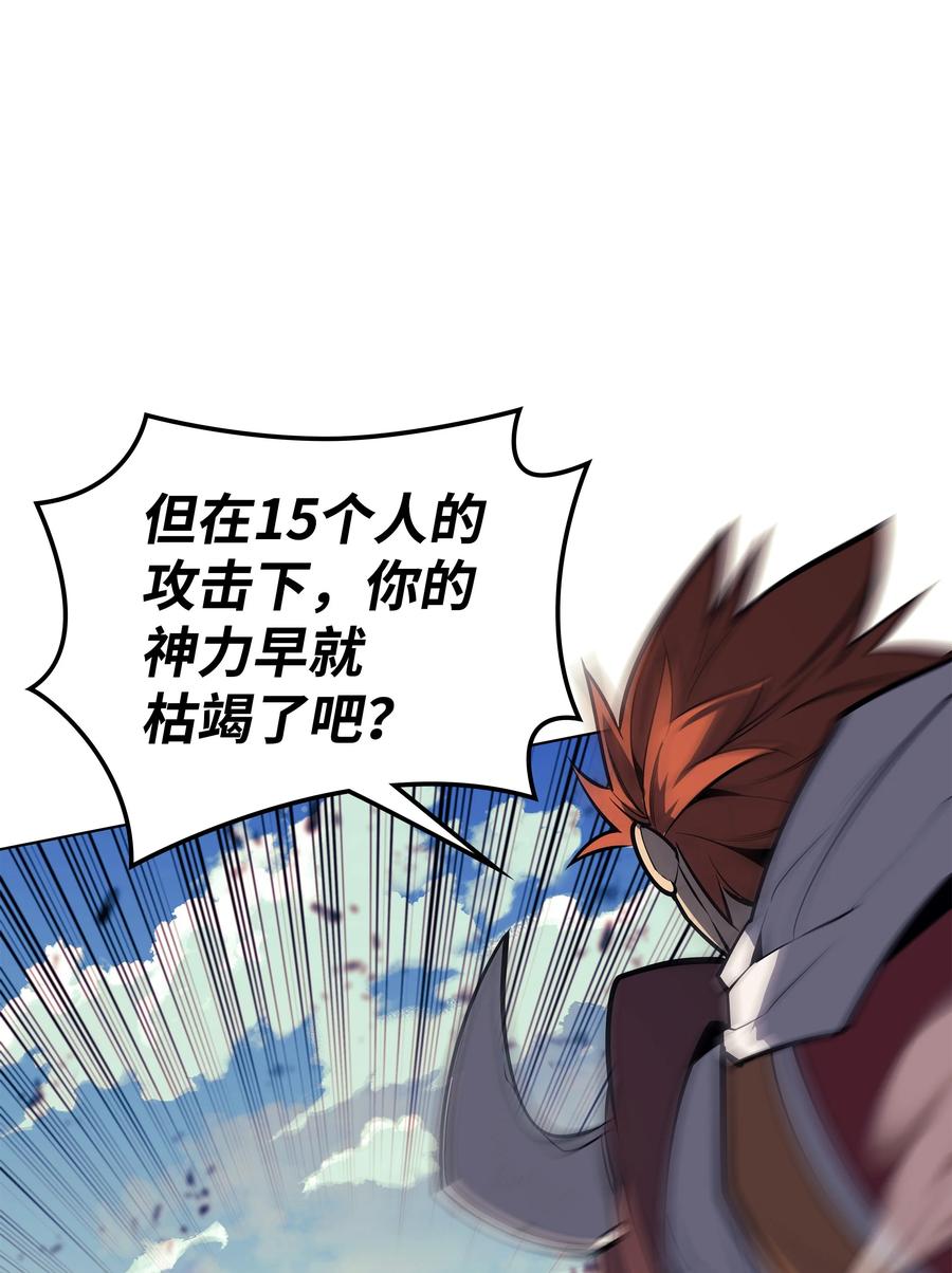 093 需要一个借口81
