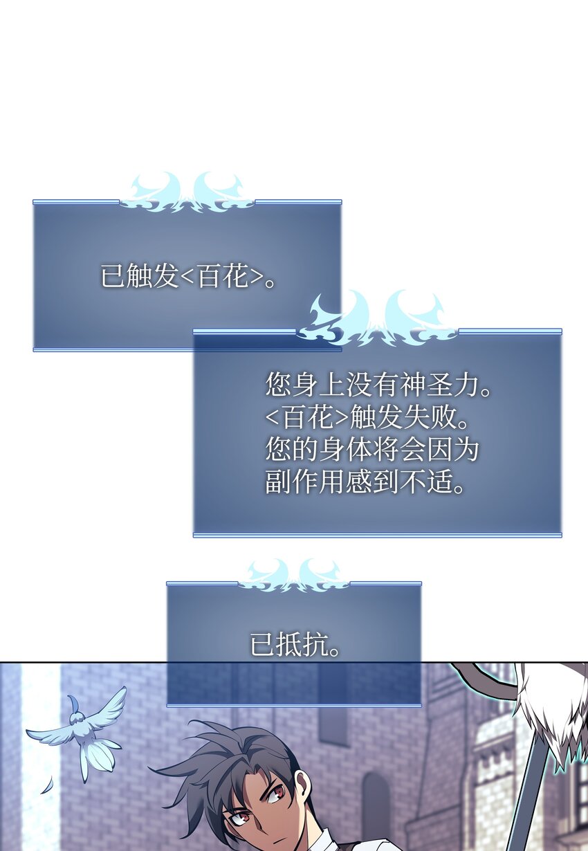 145 隐藏碎片3