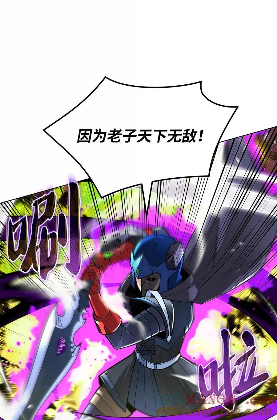 226 格里德VS戴米安132