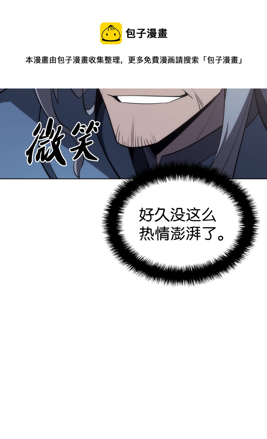 113 幼狮们88