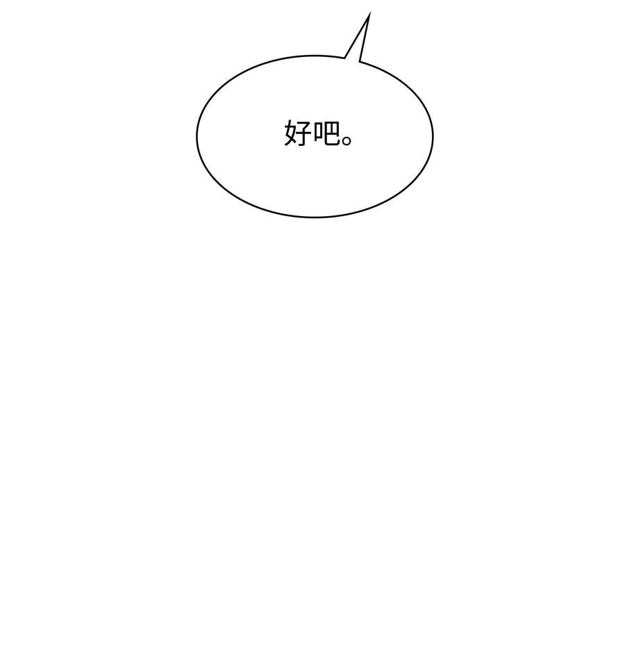 078 失败品54