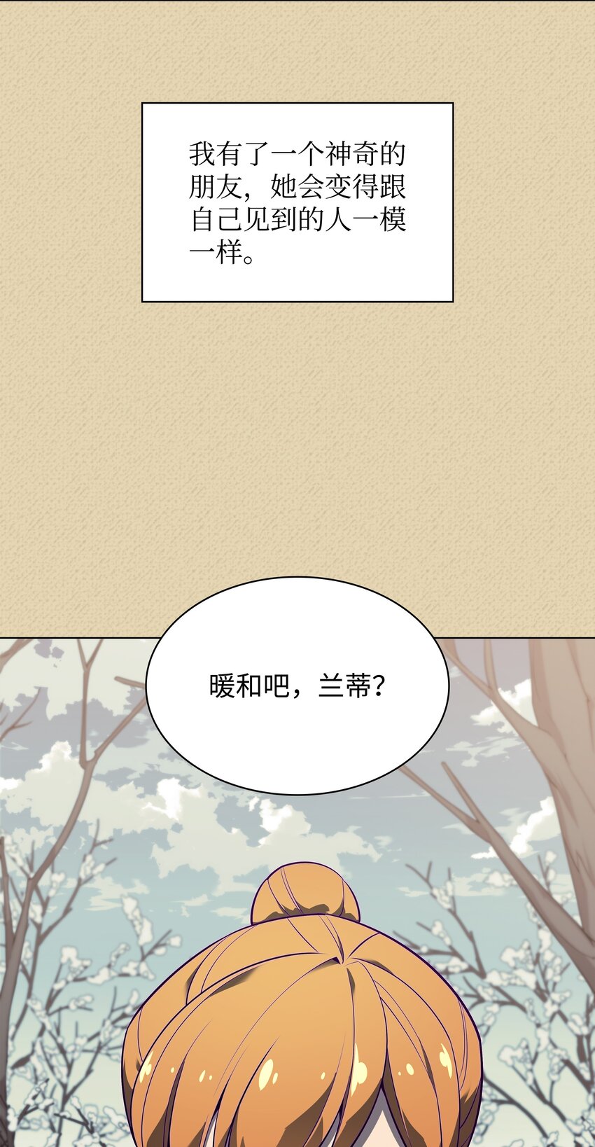 122 人类的胸怀80