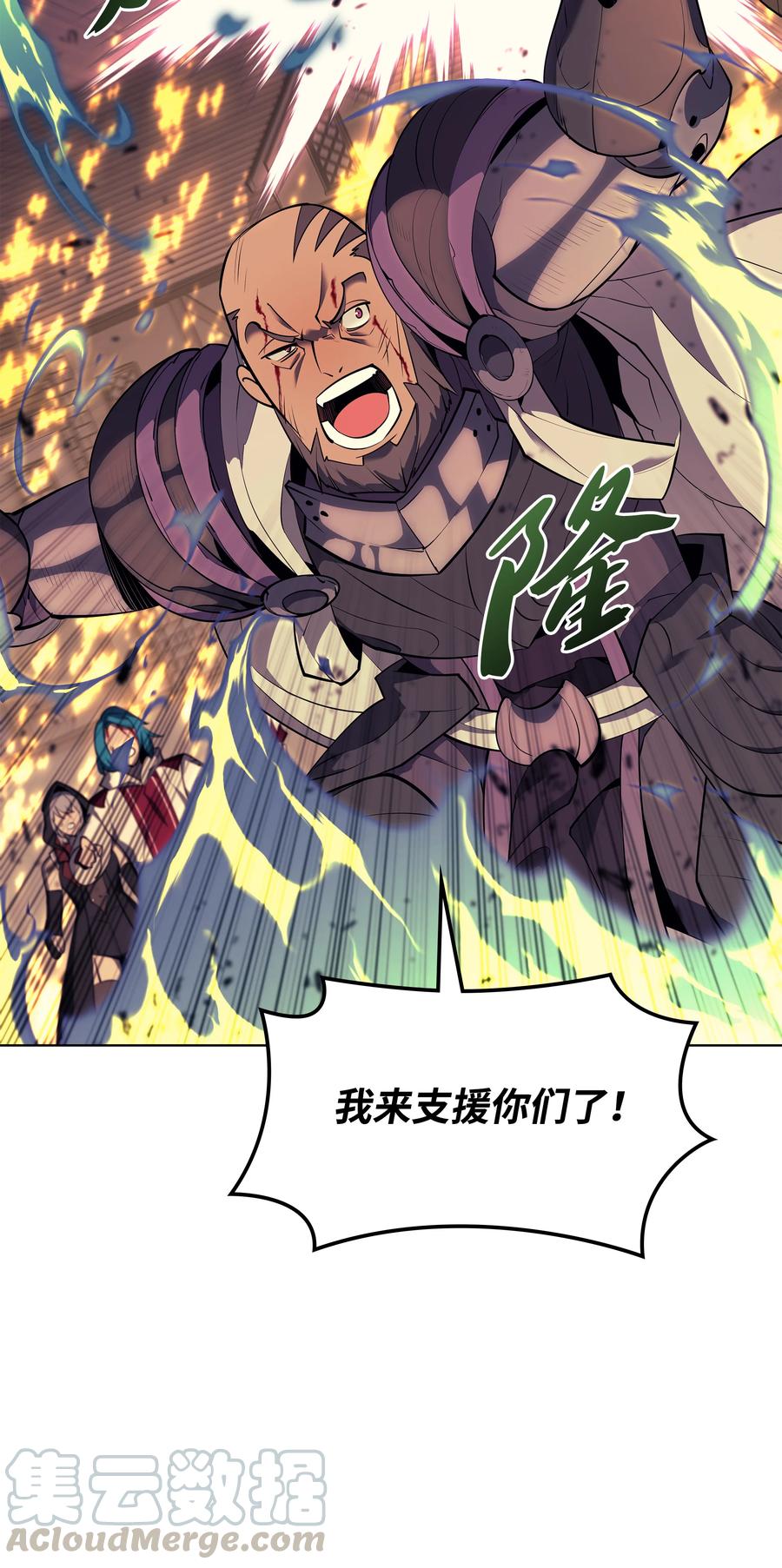 083 战斗技术16