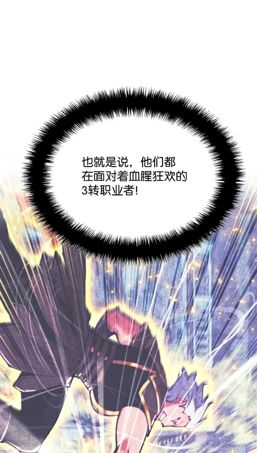 232 镇海之锚34