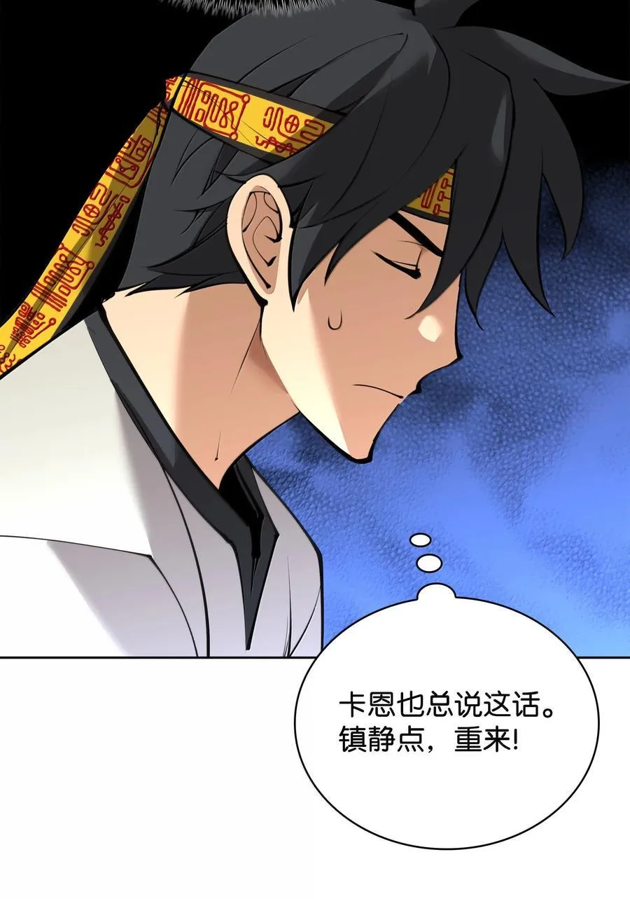 240 终极强化27