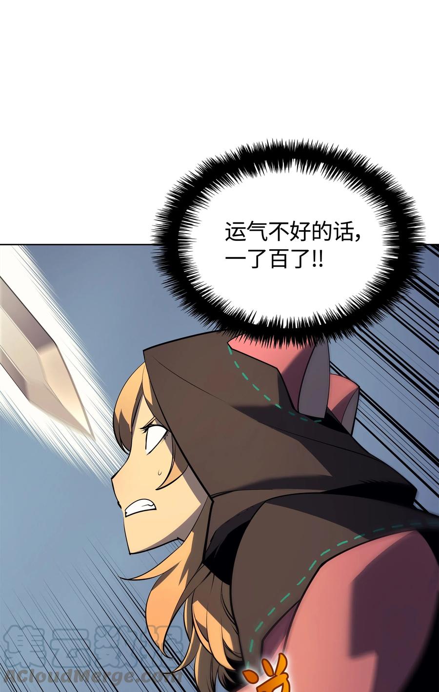 027 牺牲30